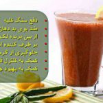 خرید خاکشیر اعلا