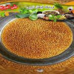 خرید اینترنتی خاکشیر تازه