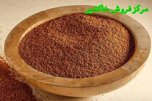 خرید فروش خاکشیر