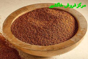 خرید فروش خاکشیر