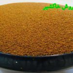 فروش عمده خاکشیر اعلا