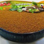 فروشنده عمده خاکشیر