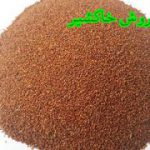 خاکشیر درجه یک تازه