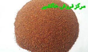 خاکشیر درجه یک تازه