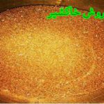 قیمت خاکشیر درجه یک شیرین