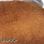 خاکشیر درجه یک