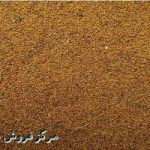 خاکشیر مرغوب شسته شده