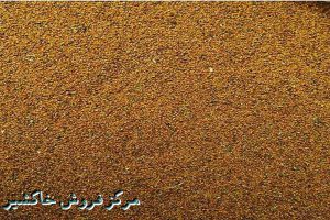 خاکشیر مرغوب شسته شده