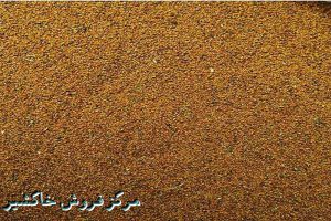 خاکشیر مرغوب شسته شده