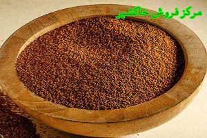 تولید خاکشیر شیرین خالص