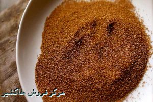 خاکشیر شسته شده