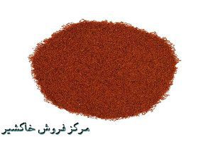 قیمت روز خاکشیر