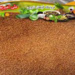 قیمت خاکشیر درجه یک