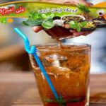 خاکشیر شسته شده تازه