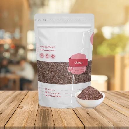 بازار خرید بارهنگ سیاه بسته بندی شده