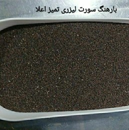 خرید مستقیم تخم بارهنگ