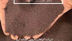 خرید بارهنگ