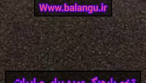 تخم بارهنگ عمده برای صادرات