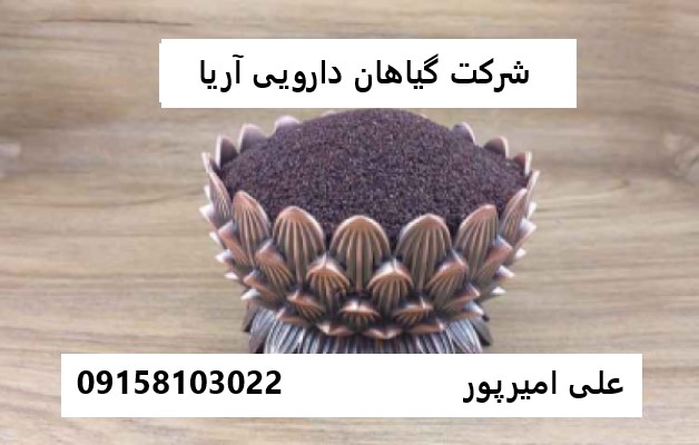 تخم بارهنگ ارزان