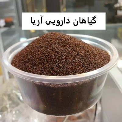 فروش تخم بارهنگ